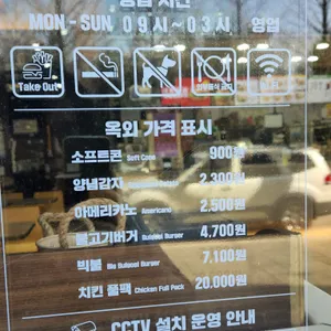 롯데리아 리뷰 사진