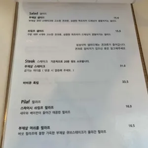 섬섬식탁 리뷰 사진