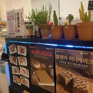 보니타커피 리뷰 사진