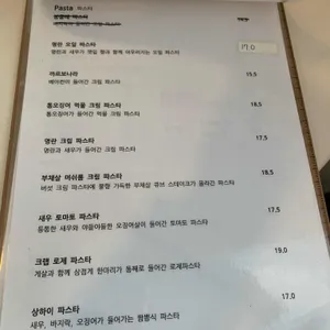 섬섬식탁 리뷰 사진