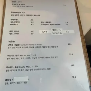 섬섬식탁 리뷰 사진