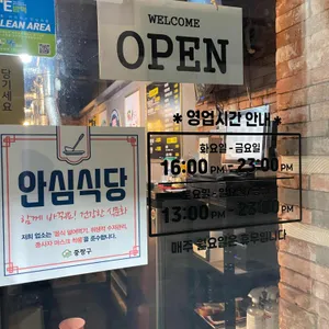 돈형이네 리뷰 사진