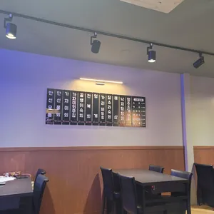 해물만선 리뷰 사진