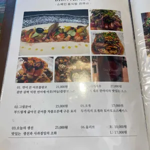 라까냐 리뷰 사진