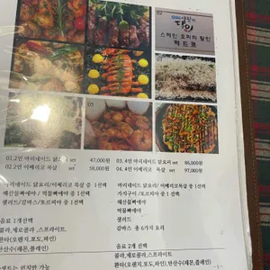 라까냐 리뷰 사진