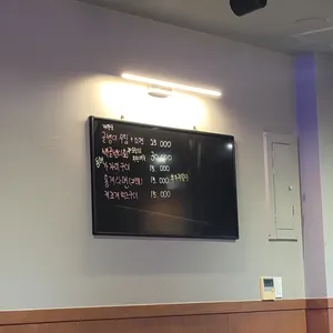 해물만선 리뷰 사진
