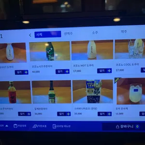 로지오뎅 리뷰 사진