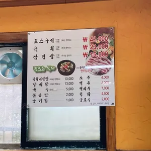 용마가든 리뷰 사진