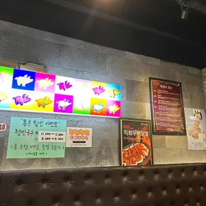미쓰족발 리뷰 사진