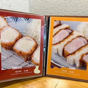 반도카츠 리뷰 사진