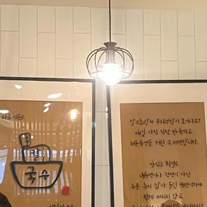 칼스토랑 리뷰 사진