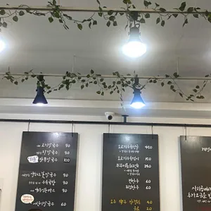 칼스토랑 리뷰 사진