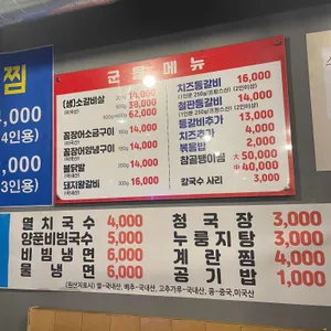 군들 리뷰 사진