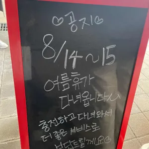 드렁킨타이 리뷰 사진