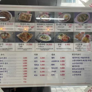 드렁킨타이 리뷰 사진