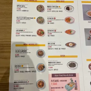 페이페이 리뷰 사진