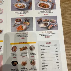페이페이 리뷰 사진