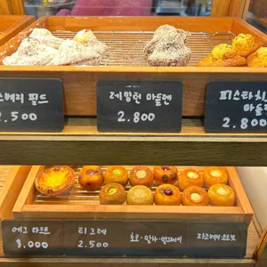 마이스낵 리뷰 사진