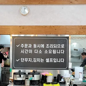 광동성 리뷰 사진