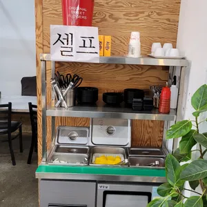 광동성 리뷰 사진