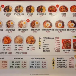 쌍팔반점 리뷰 사진