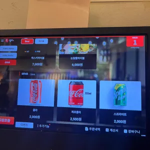 쇼쿠지 리뷰 사진