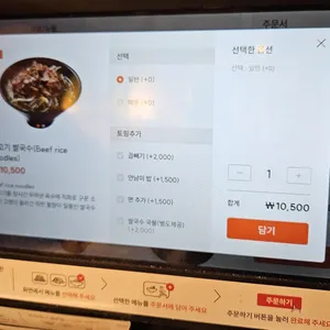 타이반쩜 리뷰 사진