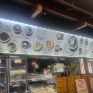 아키나이 제면 리뷰 사진