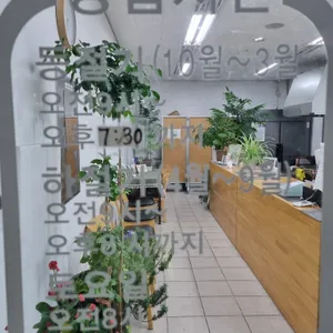더김밥 사진