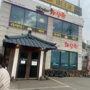 제주은희네해장국 리뷰 사진