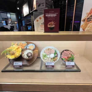 온기정 리뷰 사진