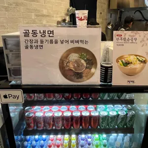 김인복의 광평 리뷰 사진