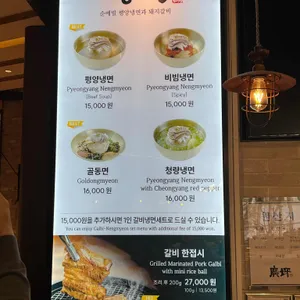 김인복의 광평 리뷰 사진