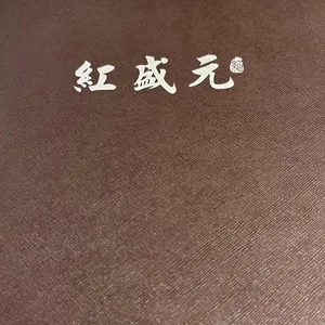 홍성원 대표 사진