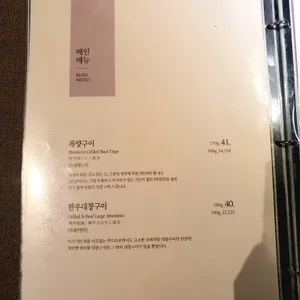 연타발 리뷰 사진
