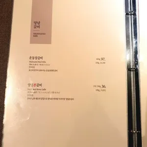 연타발 리뷰 사진