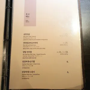 연타발 리뷰 사진