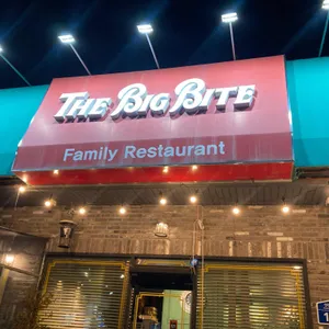 THE BIG BITE 리뷰 사진