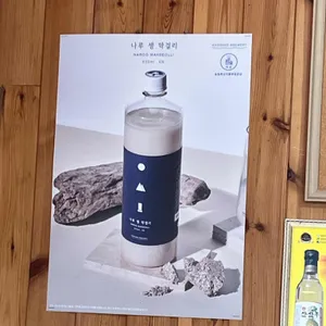 초록향기 농부의밥상 리뷰 사진