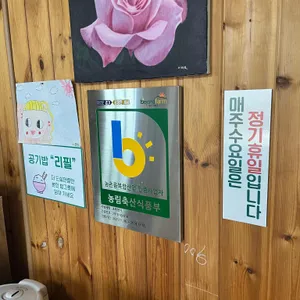초록향기 농부의밥상 리뷰 사진