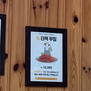 초록향기 농부의밥상 리뷰 사진