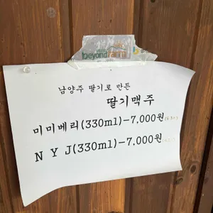 초록향기 농부의밥상 리뷰 사진