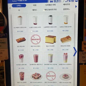 이디야커피 리뷰 사진