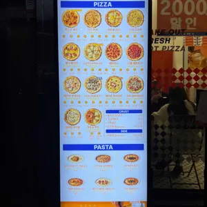 노모어피자 리뷰 사진