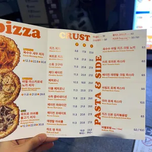 노모어피자 리뷰 사진
