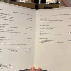 키츠스키야키 리뷰 사진