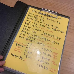 인손 리뷰 사진