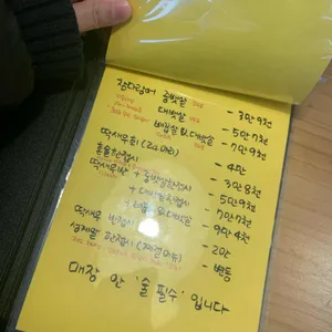 인손 리뷰 사진
