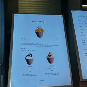 아메리카노라운지 리뷰 사진