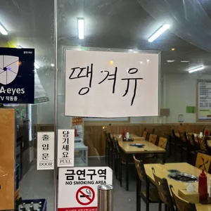 산마루가든 리뷰 사진